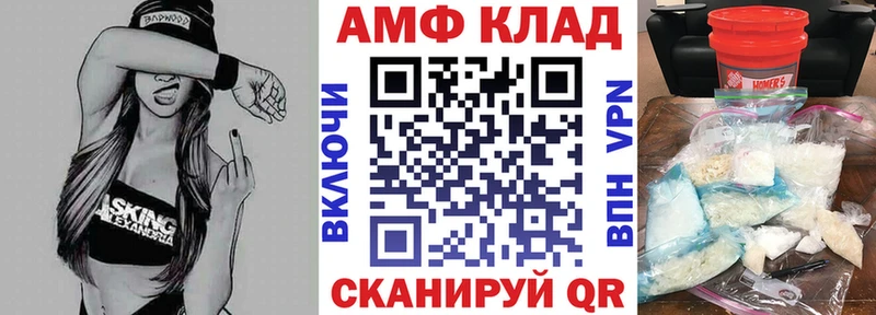 Амфетамин 97%  наркота  Сургут 