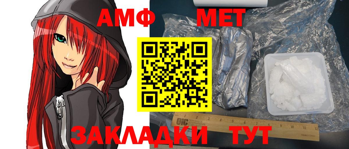Amphetamine VHQ  АМФЕТАМИН  Вход с VPN  Сургут  АМФЕТАМИН VHQ 