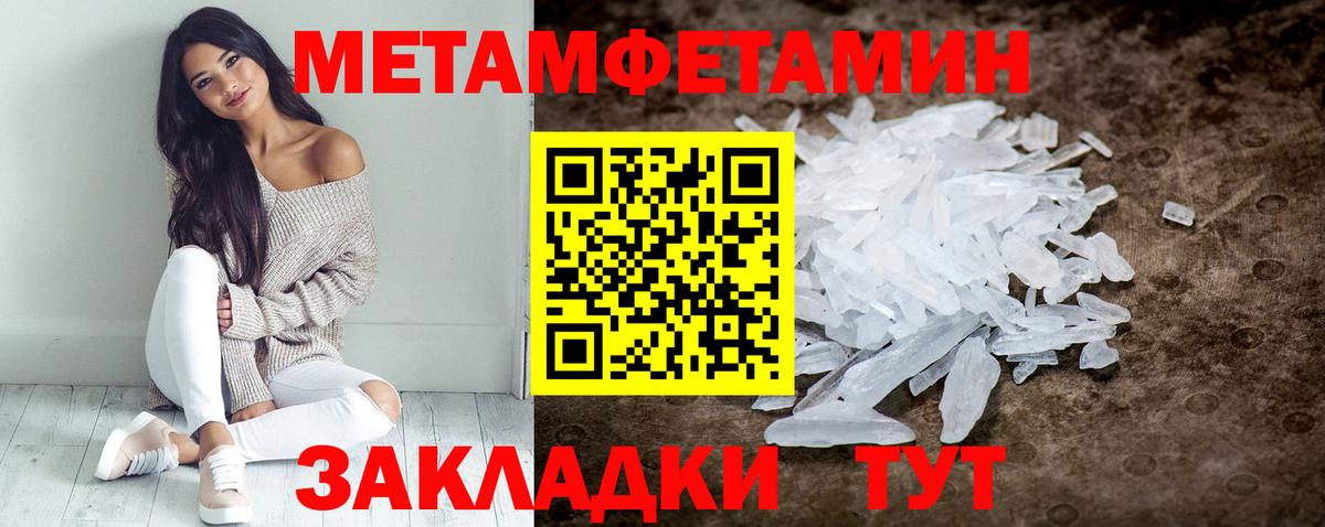 АМФЕТАМИН Розовый Сургут