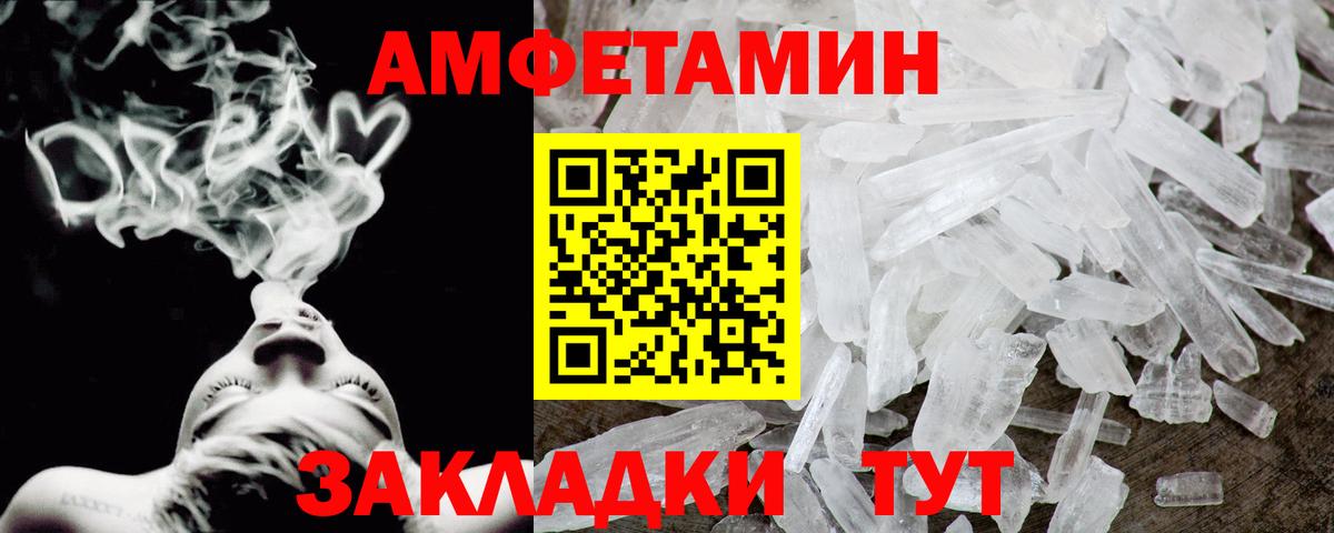АМФ 97% Сургут