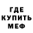 Alpha-PVP СК Modh Mobileks