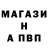 Метадон белоснежный Sistr Vedm
