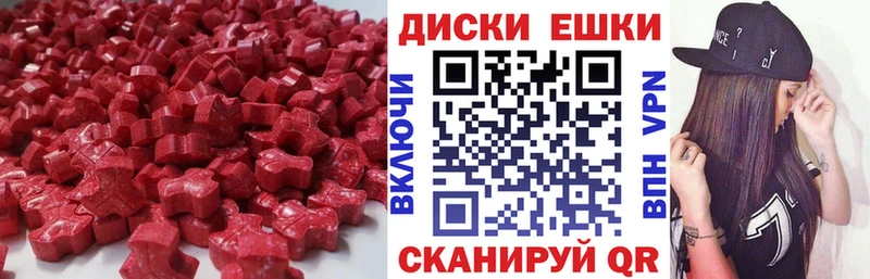 ОМГ ОМГ ССЫЛКА  где купить наркоту  Сургут  Ecstasy 280мг 