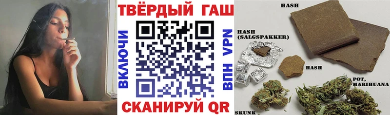 Гашиш VHQ  Сургут 