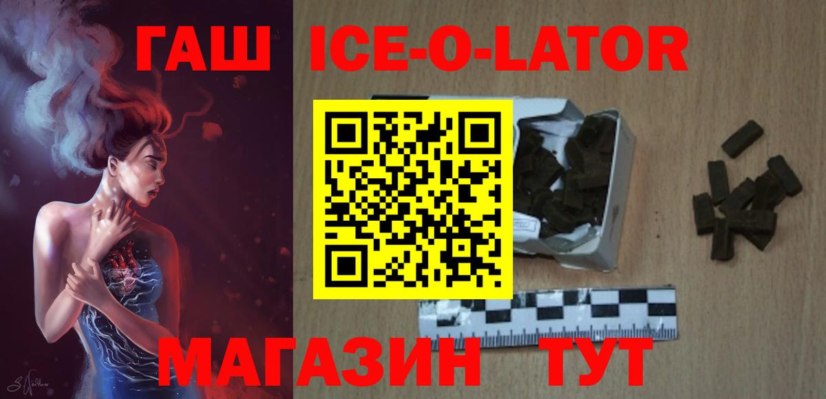 ГАШИШ убойный Сургут