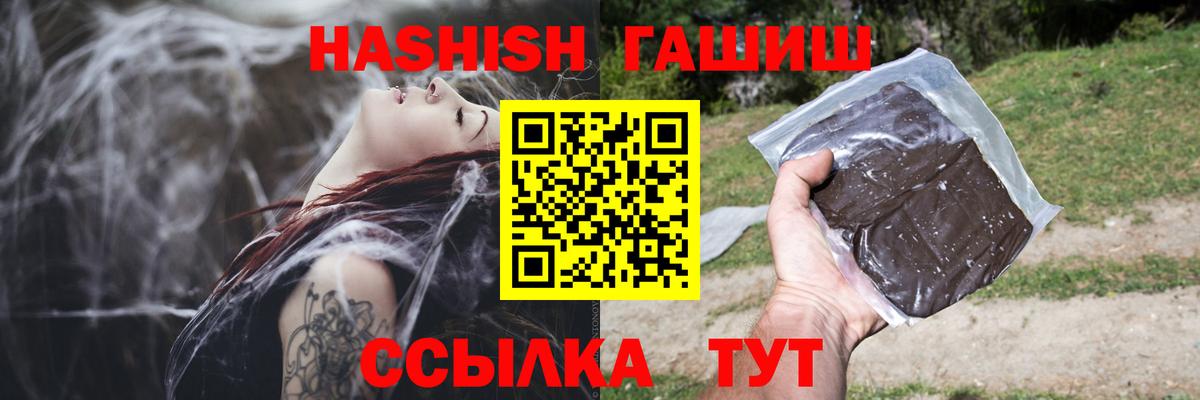 Гашиш убойный  Гашиш  Сургут  Вход с VPN  ГАШИШ убойный 