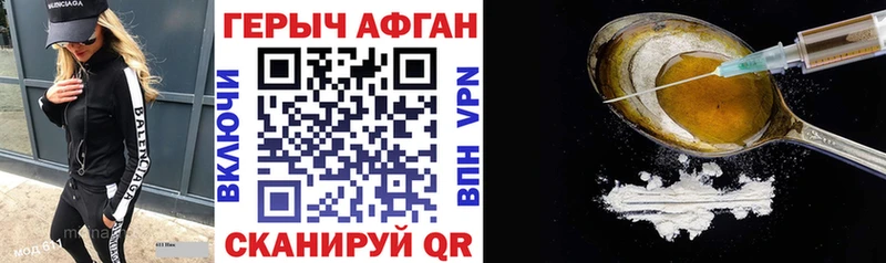 хочу   Сургут  ГЕРОИН герыч 