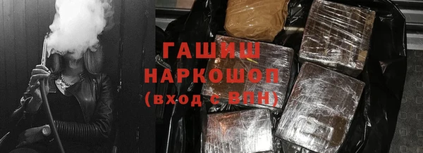 альфа пвп Сосновый Бор