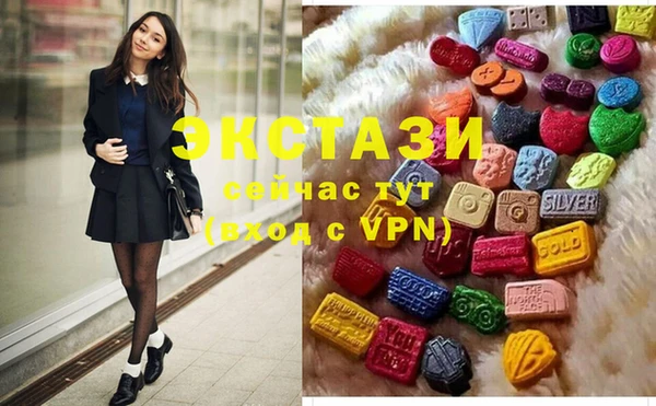 марки nbome Сосновка