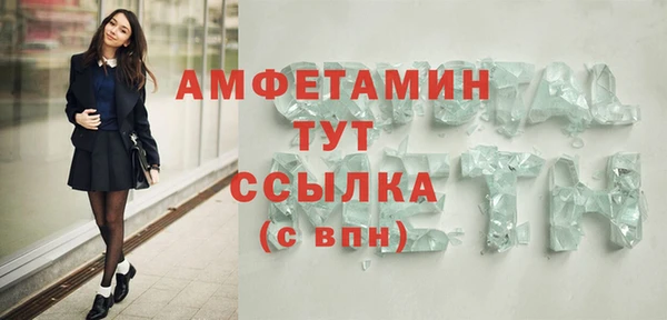 бошки Волосово