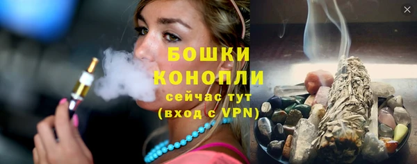 бошки Волосово