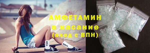 герыч Волоколамск