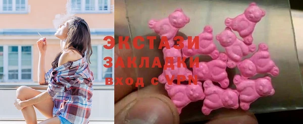 спайс Володарск
