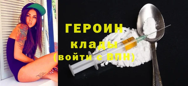бошки Волосово