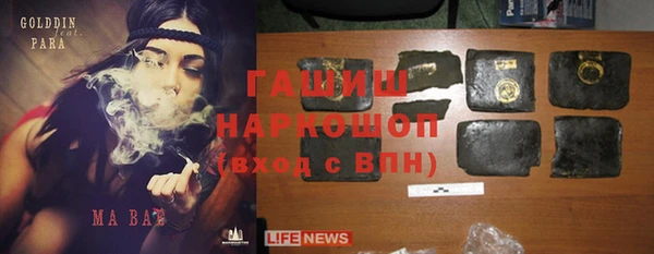 спайс Володарск
