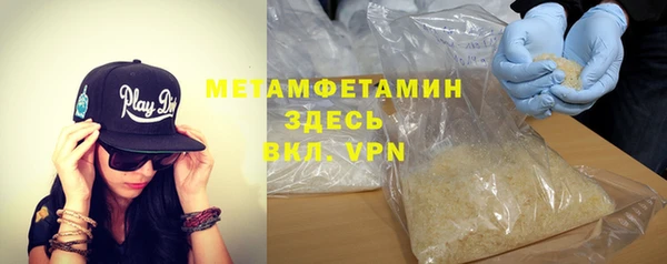 бошки Волосово