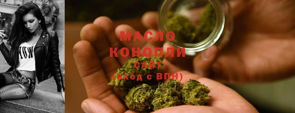 герыч Волоколамск