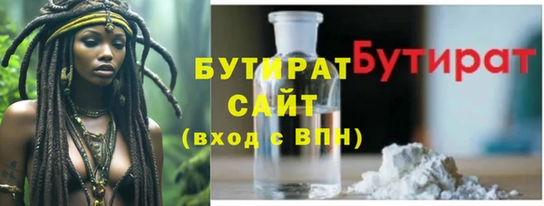 герыч Волоколамск