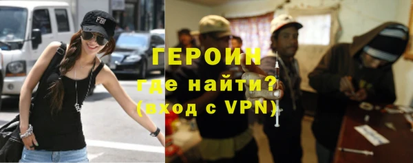 герыч Волоколамск