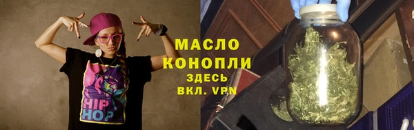 бошки Волосово