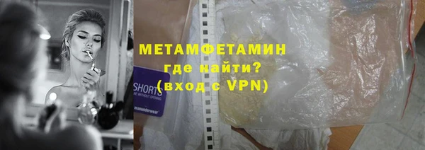 спайс Володарск