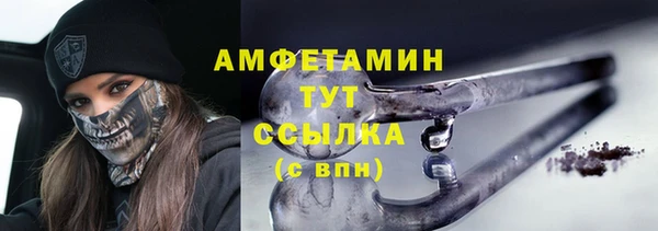 бошки Волосово