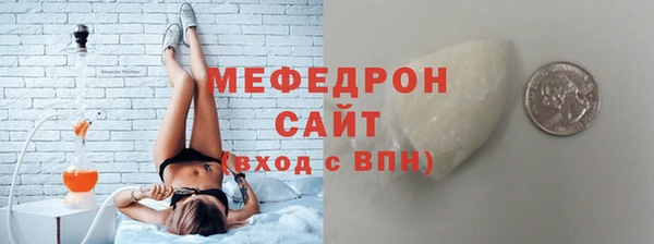 бошки Волосово