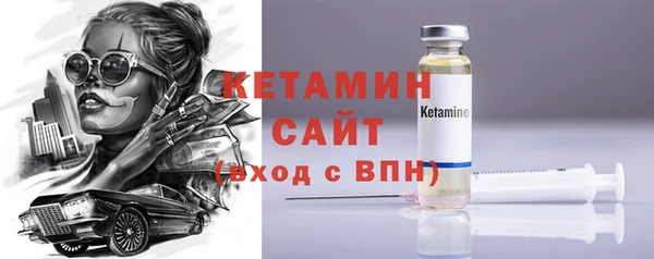 герыч Волоколамск
