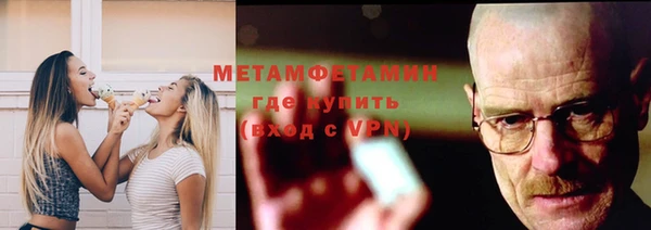 ГАЛЛЮЦИНОГЕННЫЕ ГРИБЫ Сосновоборск