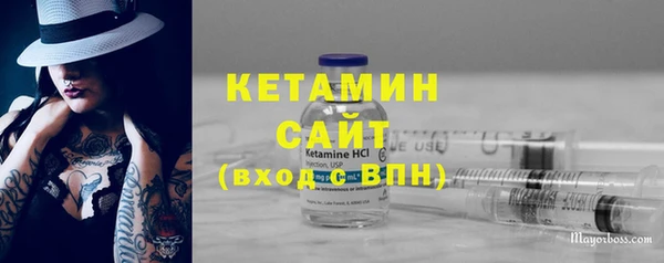 герыч Волоколамск