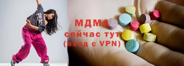 бошки Волосово