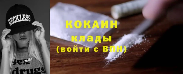 герыч Волоколамск