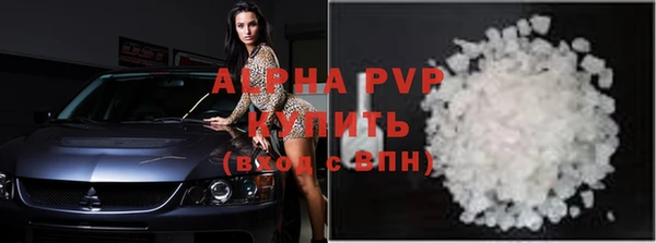 бошки Волосово