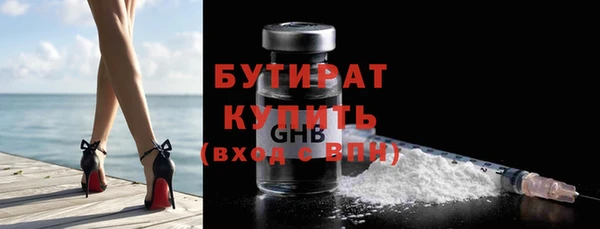 спайс Володарск