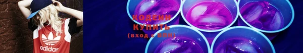 бошки Волосово