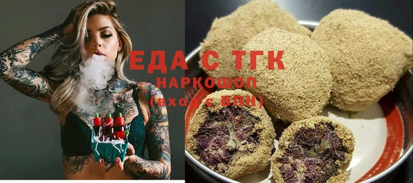 герыч Волоколамск