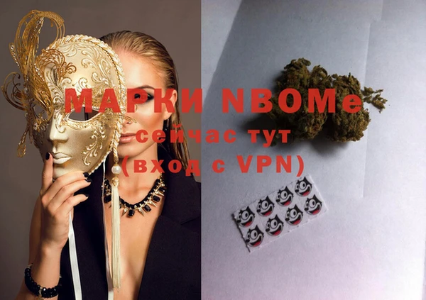 бошки Волосово