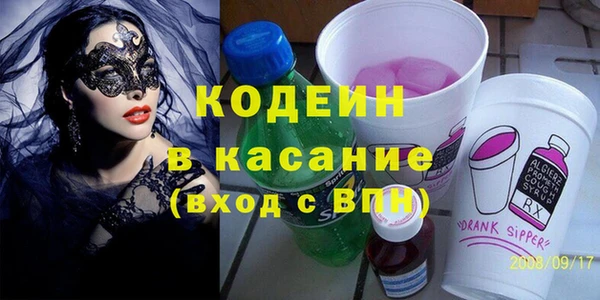 герыч Волоколамск