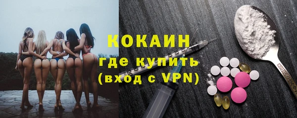 спайс Володарск