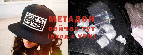 спайс Володарск