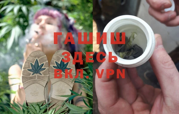 спайс Володарск