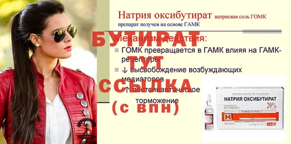 бошки Волосово