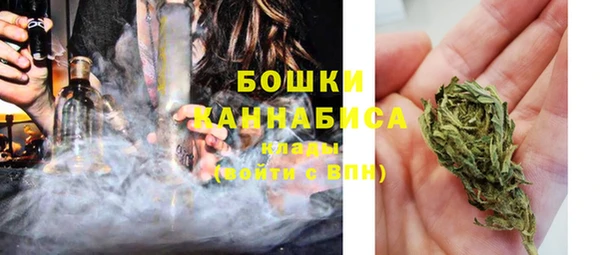 бошки Волосово