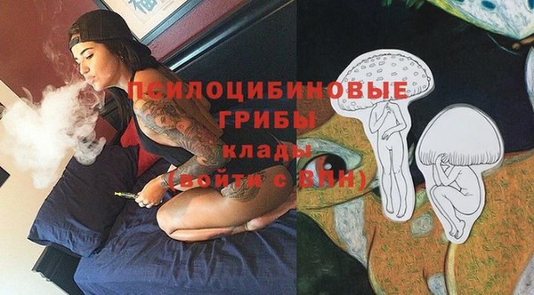 герыч Волоколамск
