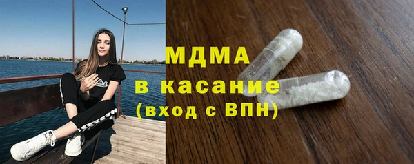 бошки Волосово