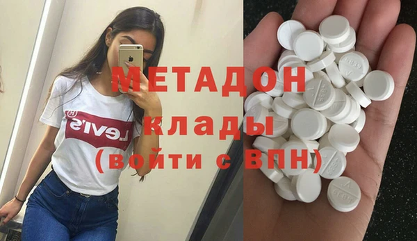 спайс Володарск