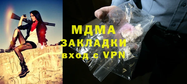 бошки Волосово