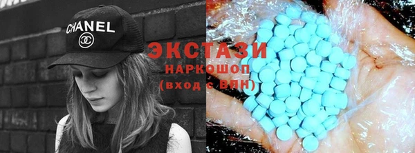 спайс Володарск