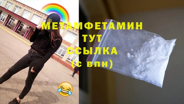 спайс Володарск