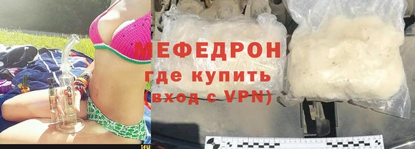 герыч Волоколамск